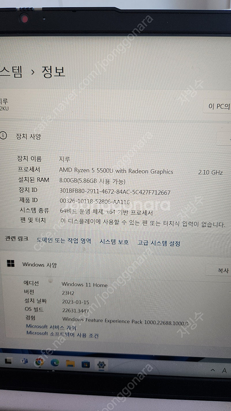 레노버 아이디어패드 슬림 노트북--0