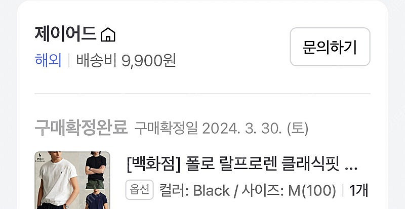 폴로랄프로렌 클래식핏 헤비웨이트 반팔티셔츠 화이트, 블...--6