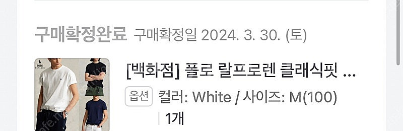 폴로랄프로렌 클래식핏 헤비웨이트 반팔티셔츠 화이트, 블...--7