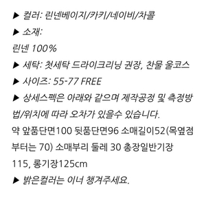 본빠옹 엘렌원피스 일반기장 반팔