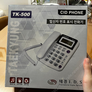 전화기 새 거(태경 TK-100)