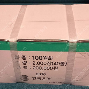 한국은행 2016년 100원 동전 50개롤 40들이 관봉 한박스 미사용