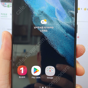 갤럭시S21플러스 G996 256G 블랙 무잔상 22만 인천 서구