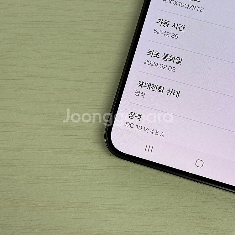 갤럭시S24플러스 오닉스블랙 512용량 새상품컨디션 초...--3
