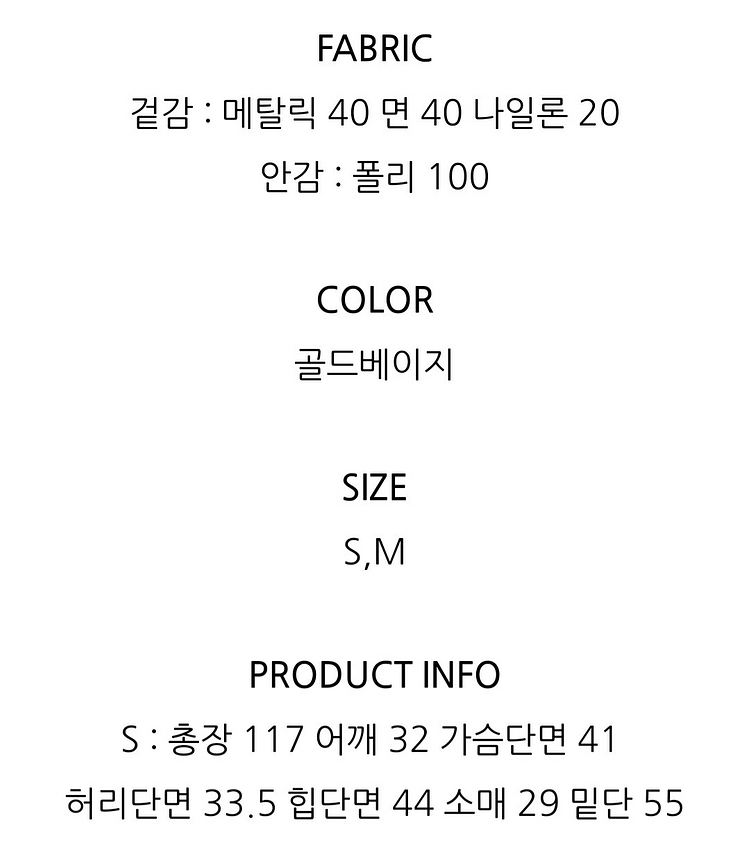 [팝니다] 셀프웨딩드레스 /스냅촬영원피스(S사이즈)--5