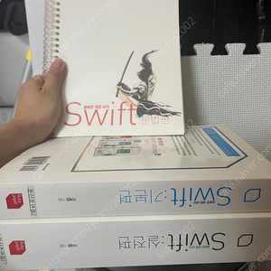 재은씨의 꼼꼼한 swift 전권