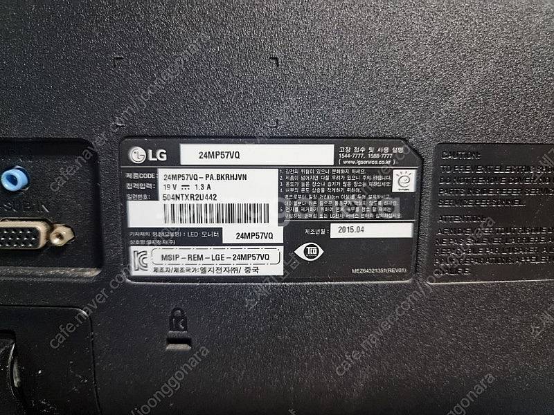 lg 24인치 fhd 모니터 두대--1