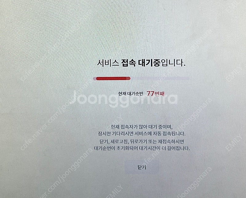 최강야구 몬스터즈 연세대 직관 2연석 404구역 저렴하...--0