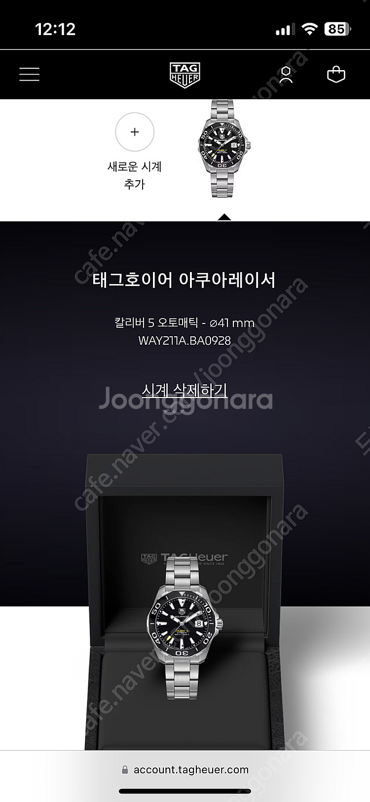 태그호이어아쿠아레이서41세라믹 오토매틱시계--4