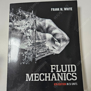 유체역학 원서 FLUID MECHANICS 8판 SI