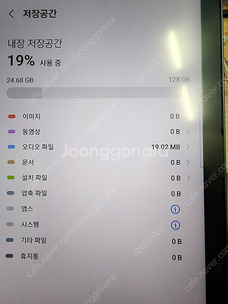 갤럭시탭s8 128기가 자급제 기기단품 ss급 판매합니...--6