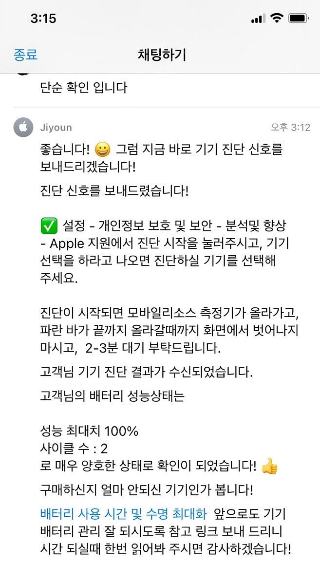 아이패드 에어 5세대 스타라이트 와이파이 64G--1