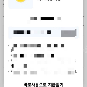 넥슨 쿠폰 2만원 판매합니다