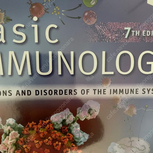 Basic Immunology 7th (원서 7판)