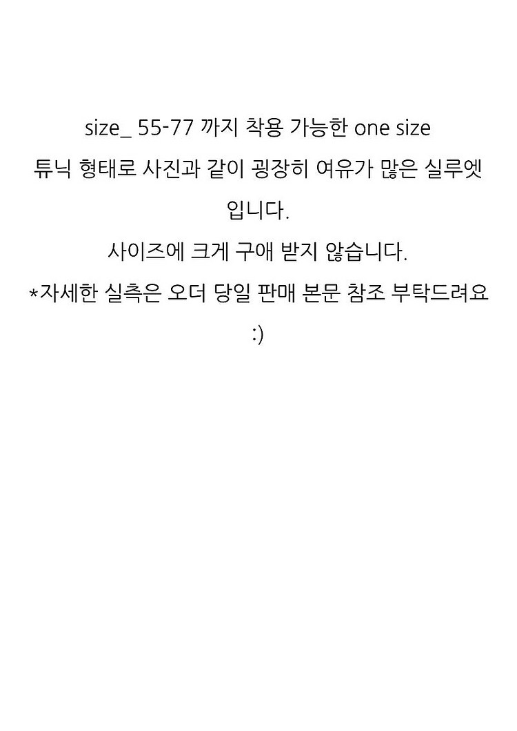 ore 오어 셔츠--2
