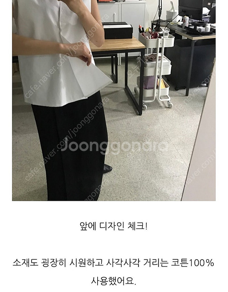 ore 오어 셔츠--3