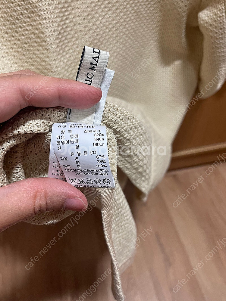 마인 24ss 탑 55사이즈--3