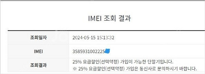 192140 SK 갤럭시노트10플러스 노트10+ 5G ...--8