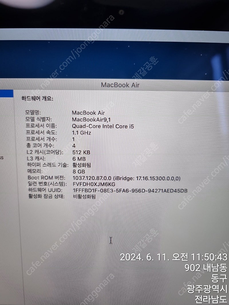 13형 맥북에어 13.3인치(retina 2020) 스페이스 그레이 8gb / 512gb 분양합니다(각격인하)