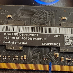 2020 아이맥 추출 ddr4 4개