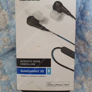 qc20 ios 버전 이어폰 + 서비스