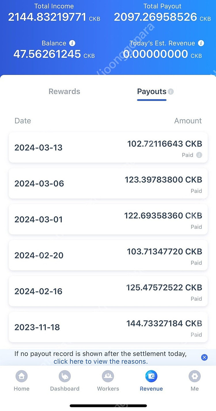 Goldshell ck-box 2 너보스코인 채굴기 Asic--3