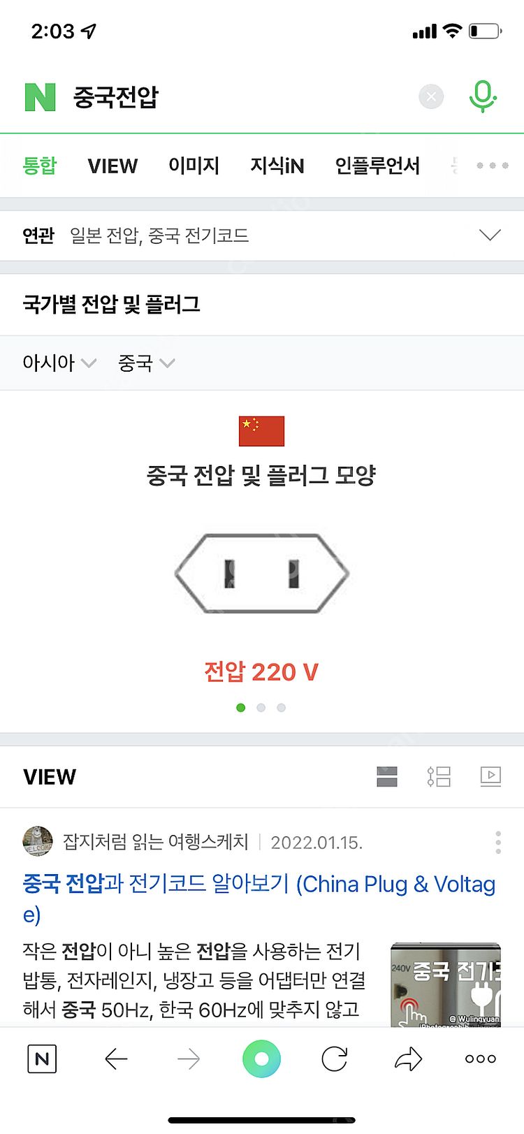 쿠첸 밥솥 10인용 새상품 판매--3