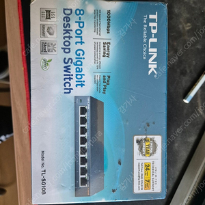 TP-LINK TL-SG108 8포트 미개봉