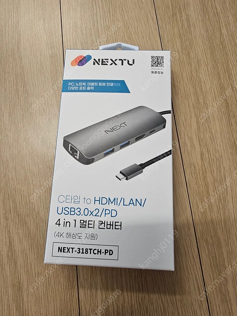 NEXTU C타입 HDMI/LAN/USB/PD 4in1 컨버터 미개봉