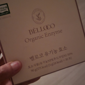 벨로코 유기농효소 미개봉1박스