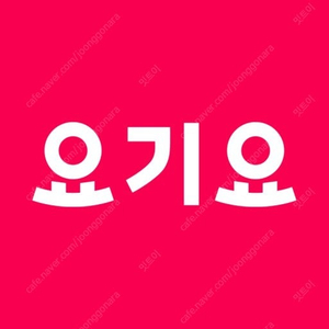 요기요 5만원권 팝니다