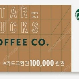 스타벅스 e카드 10만원권+써니보틀
