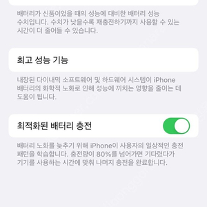 아이폰 12 pro 128gb 그라파이트 거의s급