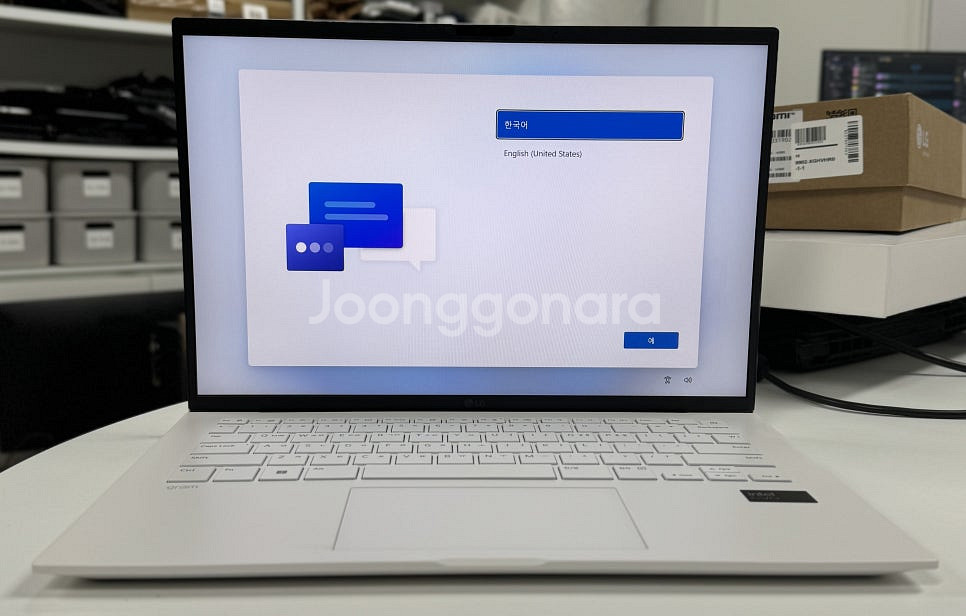 [LG]2024 그램14 14Z90S-GR5CK 울트라...--1