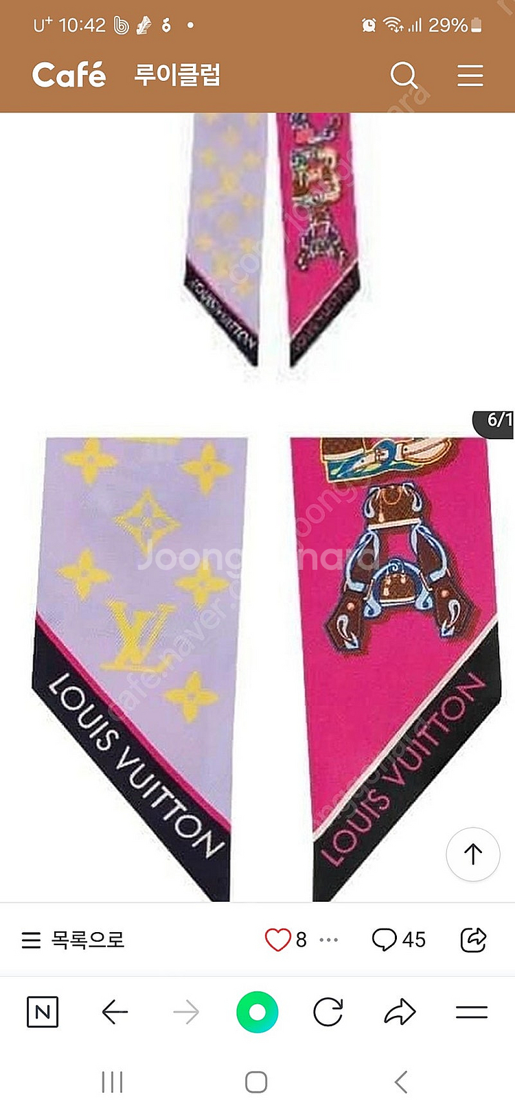 루이비통 방도--1