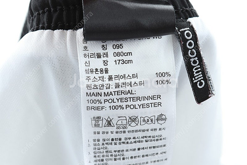 (M) 아디다스 반바지 팬츠 블랙 밴딩 트레이닝 한정판--8