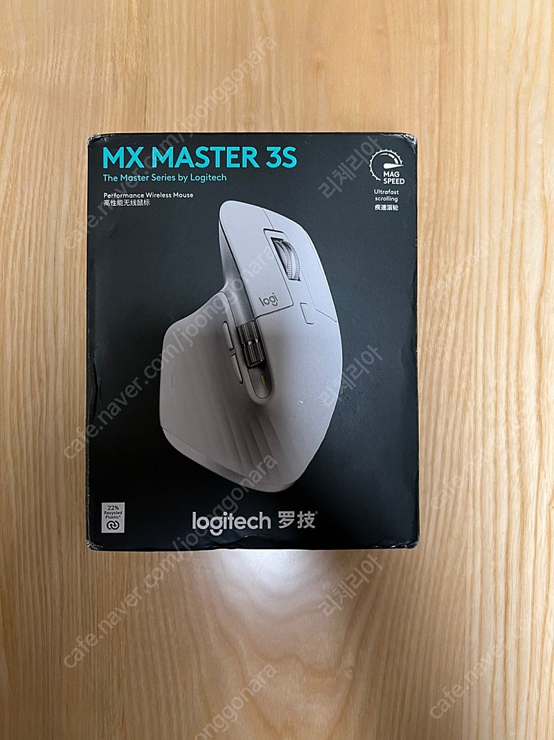 로지텍 MX Master 3S 화이트 팝니다. (미개봉 새상품)