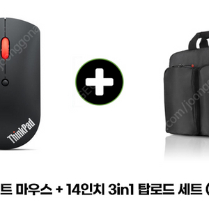 레노버 싱크패드 정품 노트북 가방 (14인치 3in1) + 사일런트 블루투스 마우스 세트