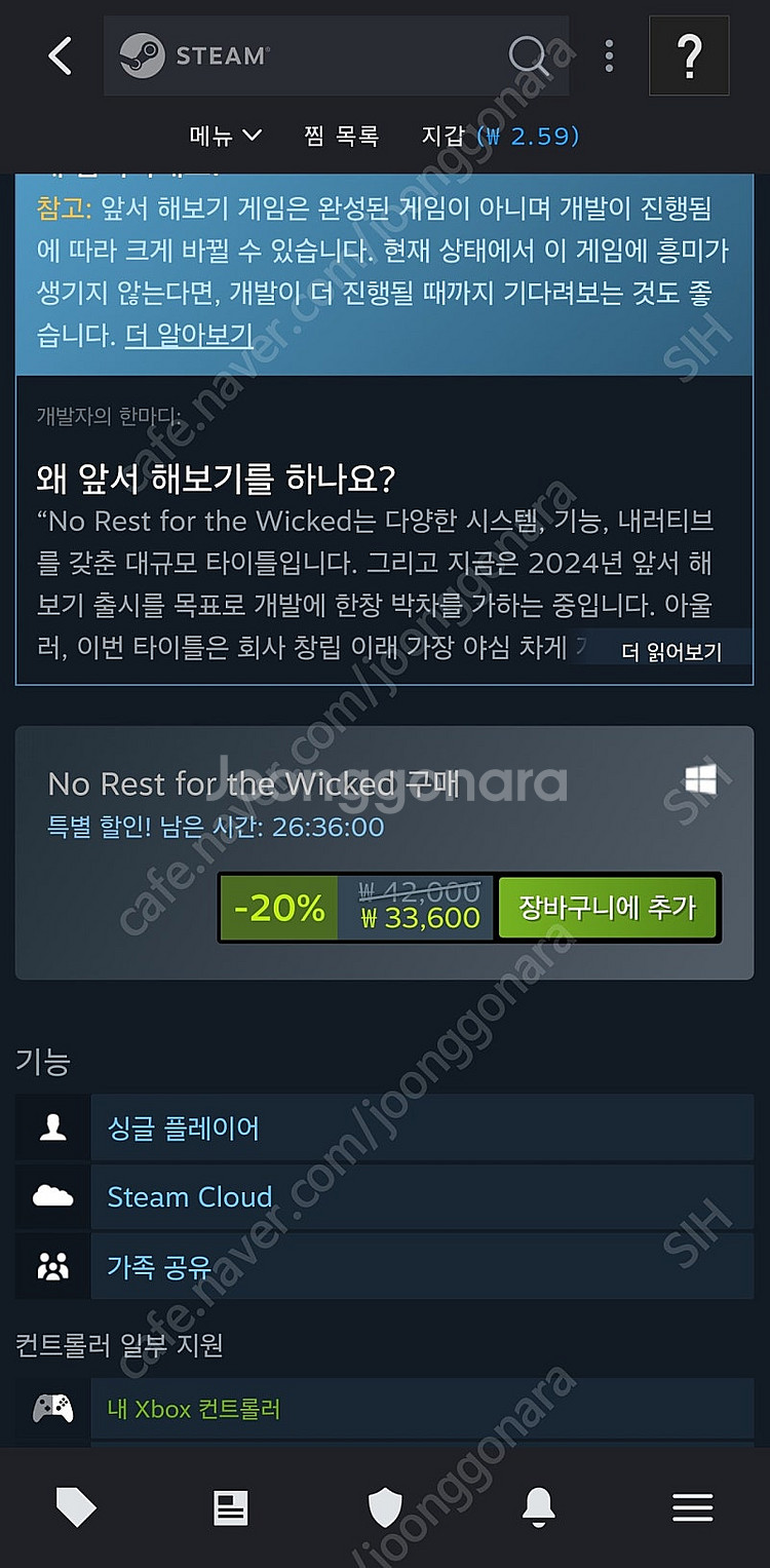 스팀월렛 33600원 삽니다--0