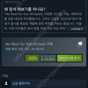 스팀월렛 33600원 삽니다