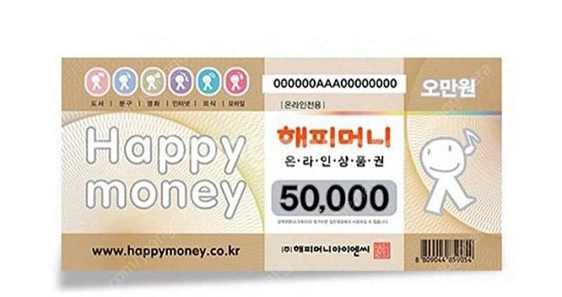 [최고가]넥슨캐시(현대카드/해피머니/북앤라이프/컬쳐/신--1