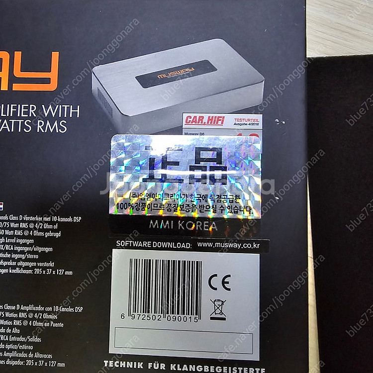 무스웨이 Musway D8 거의 신품 과 패시브--9