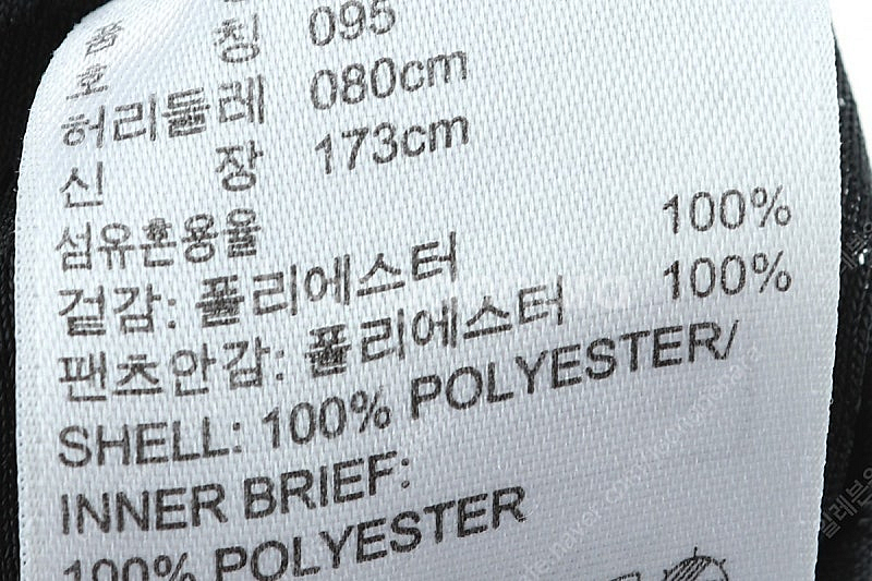(M) 아디다스 반바지 팬츠 블랙 밴딩 트레이닝 한정판--5