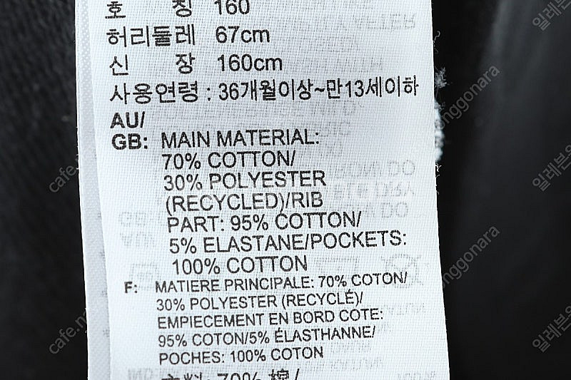 W(S) 아디다스 반바지 팬츠 블랙 밴딩 올드스쿨 한정...--6