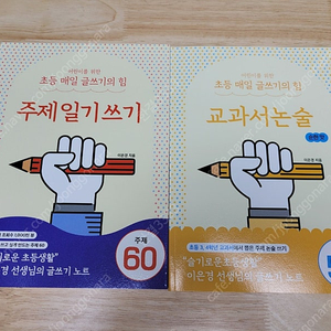 우리가몰랐던진짜동물병원이야기1,2