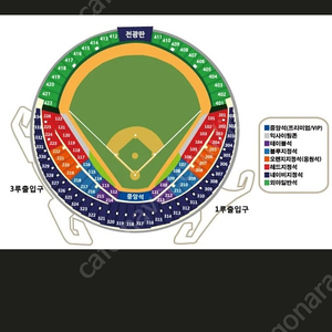 7월12일 두산vs삼성 양도합니다