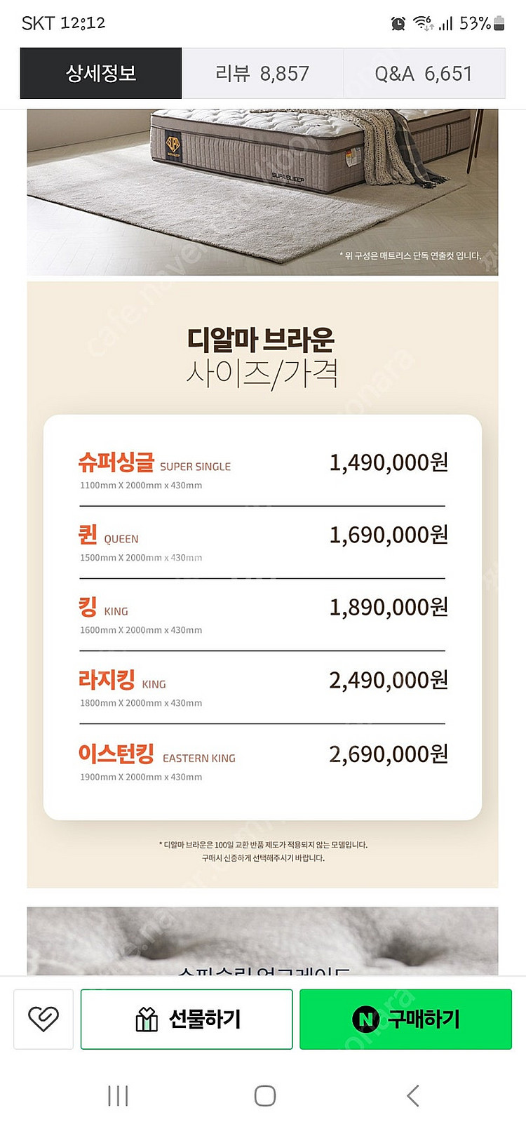 슈파슬립 디알마브라운 K사이즈 새제품 판매합니다--1