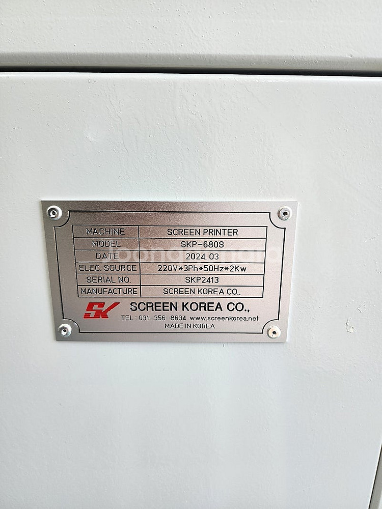 스크린인쇄기입니다. 해외로 나가는 스크린인쇄기입니다.--4