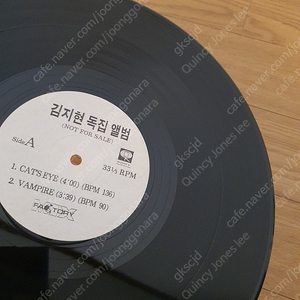 [ LP ] 룰라 김지현 독집 DJ홍보용