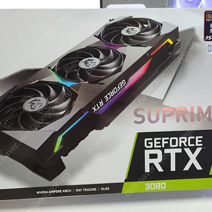 msi rtx 3080 슈프림 X